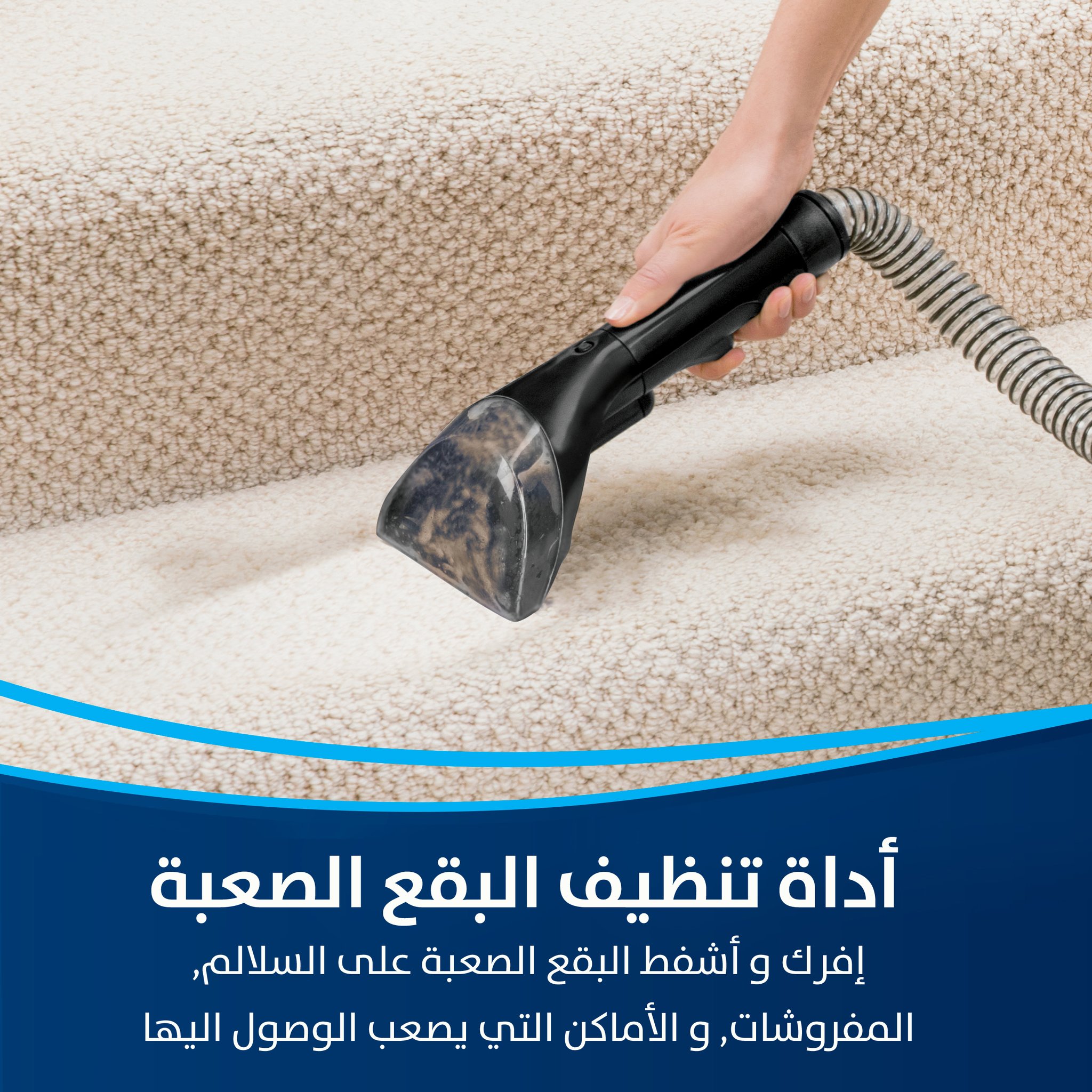 Bissell PowerWash Premier (1456E) Upright Furniture Carpet Cleaner | 3L | White/Red