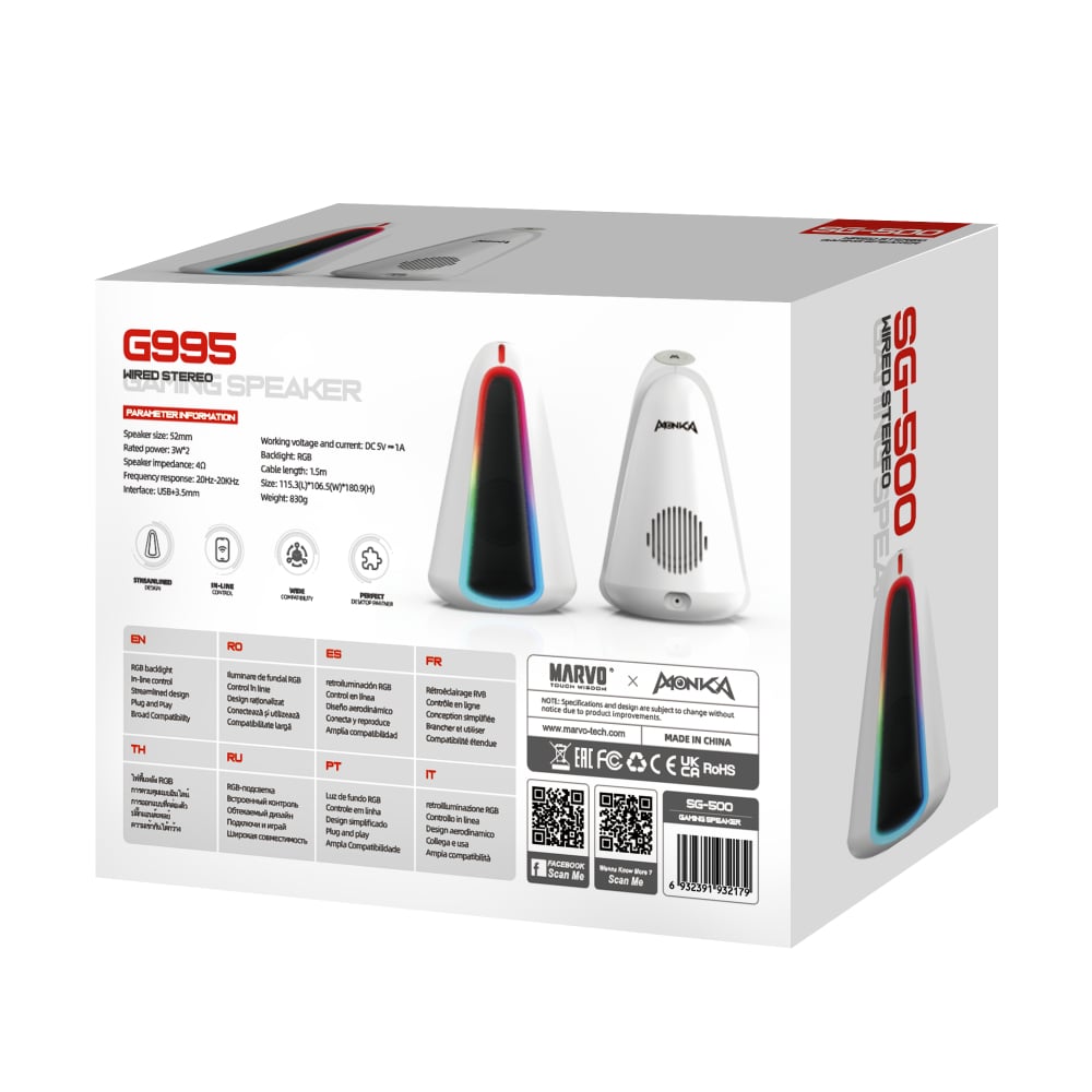Marvo LB-MAR-SPK-2179L Monka Zilla Wireless Bluetooth Stereo Gaming Speaker System – White