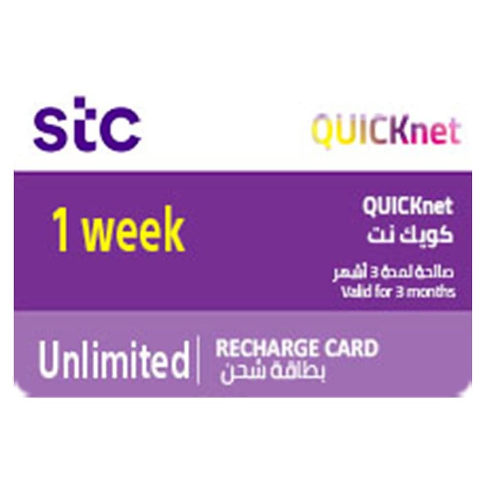 QuickNet 1Week Unlimited | Delivery By Email & SMS