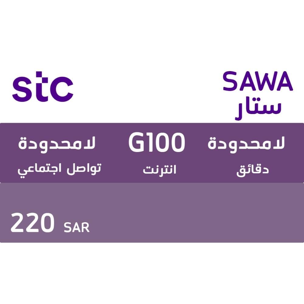 Sawa Star 220 SAR