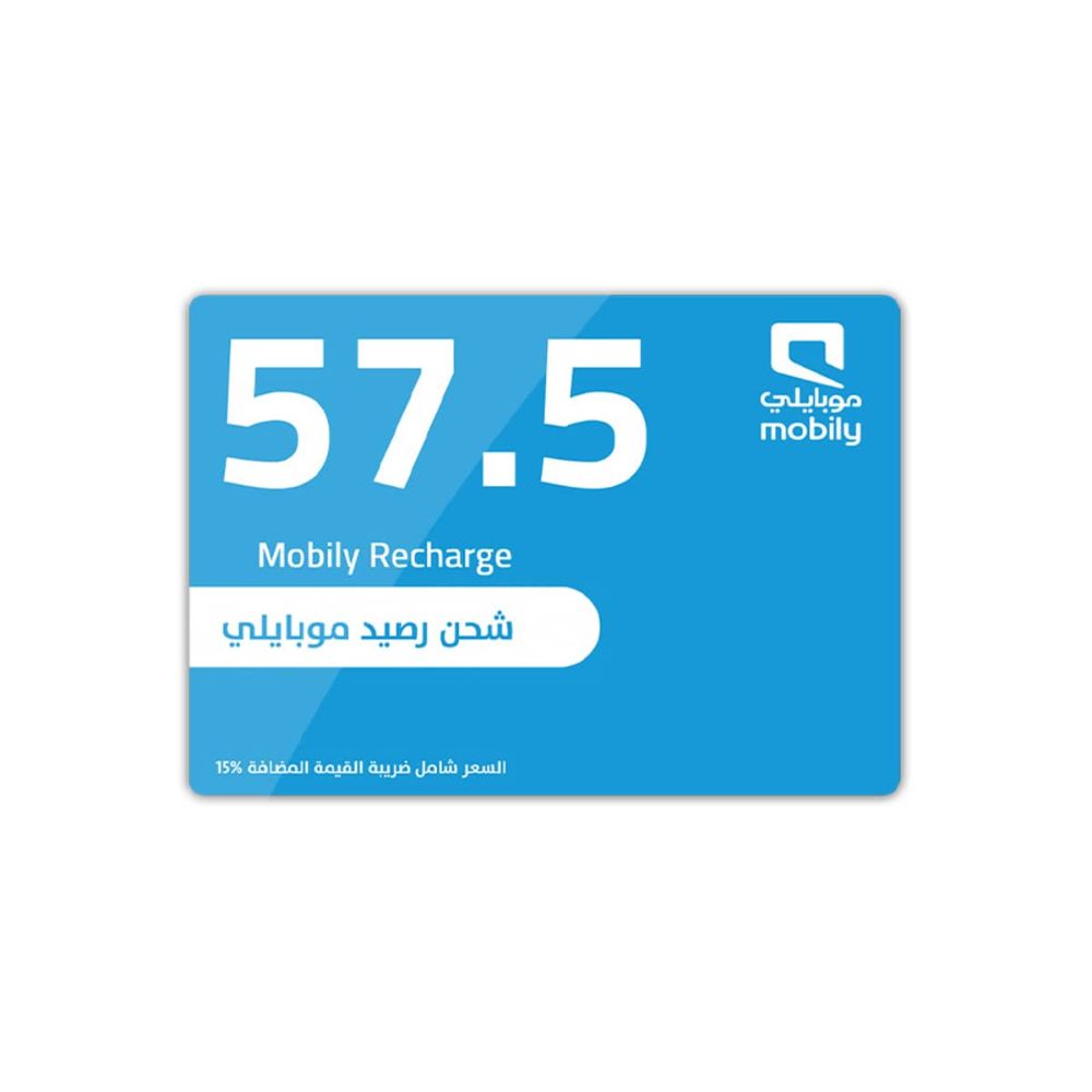 Mobily 57.5 SAR
