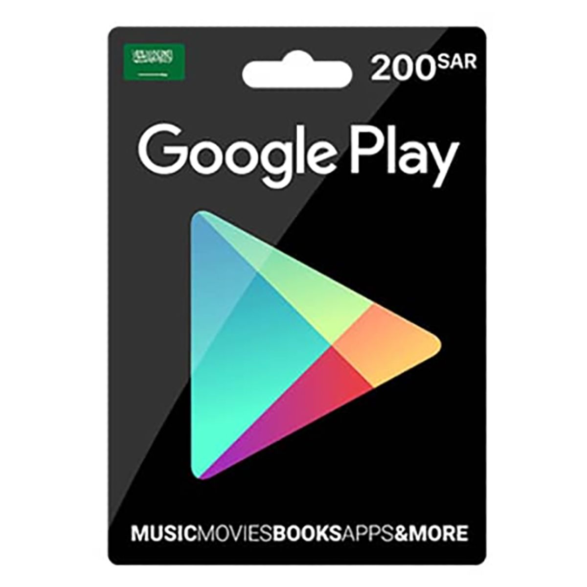 Google Play | (KSA) 200 SAR | Delivery By Email | Digital Code