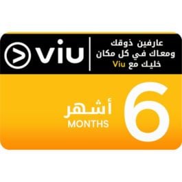 Viu Subscription KSA Store 6 Months