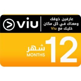 Viu Subscription KSA Store 12 Months