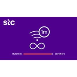 QuickNet Max 1M 