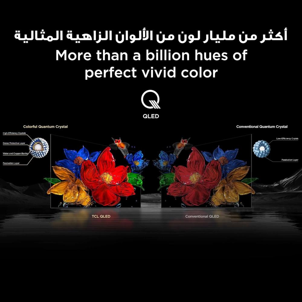 تي سي إل 85C8K تلفزيون ذكي 85 بوصة 4K QD-Mini LED | 144 هرتز | HDR سطوع 5000 شمعة | Google TV | صوت Bang & Olufsen | IMAX Enhanced | Game Master | موديل 2025