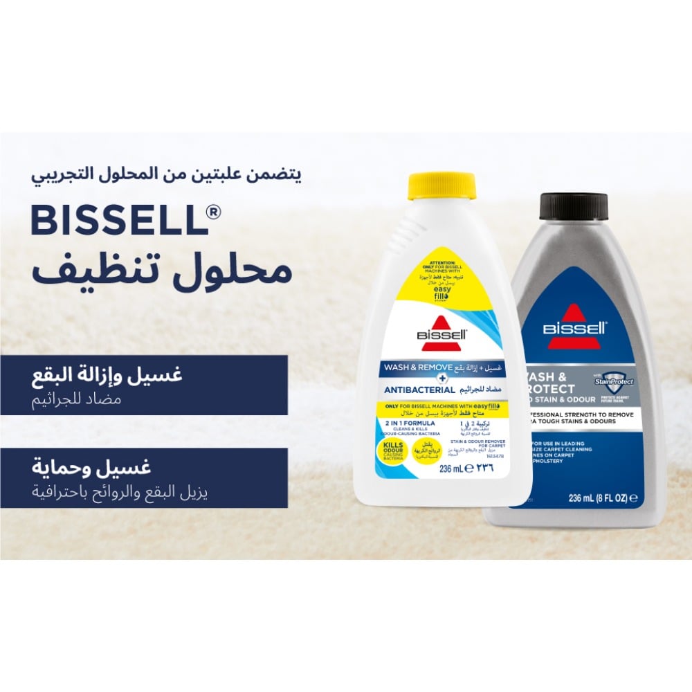 Bissell ProHeat 2X Revolution CleanShot (2066E) Carpet Cleaner | HeatWave Technology | Black