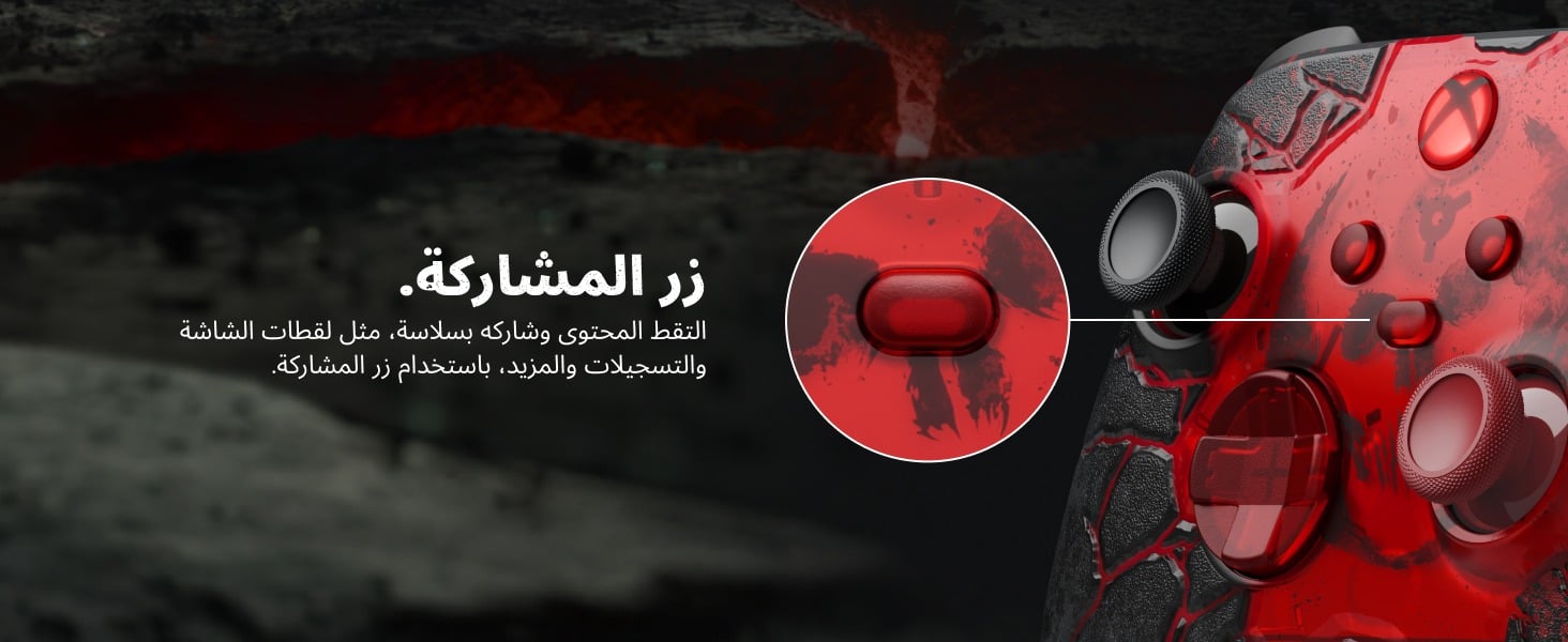 وحدة تحكم Xbox اللاسلكية الإصدار المحدود Gears of War: E-Day – أسود/أحمر