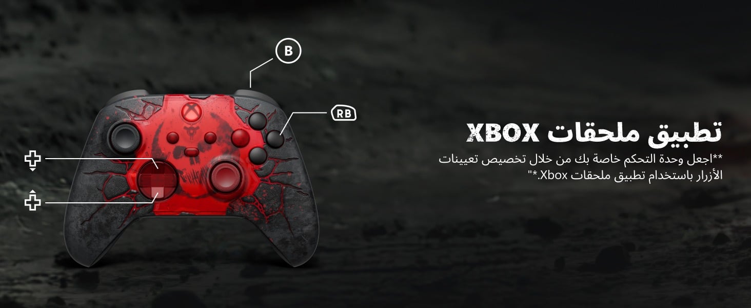 وحدة تحكم Xbox اللاسلكية الإصدار المحدود Gears of War: E-Day – أسود/أحمر
