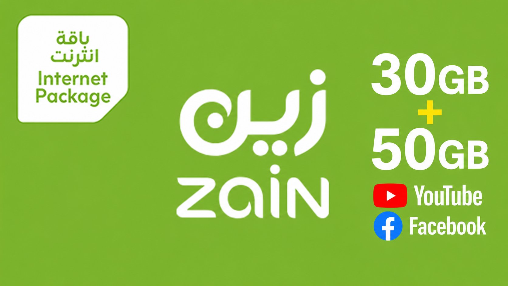 Zain Internet 30GB+50GB YouTube and Facebook 1 Month