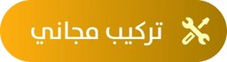 ال جي مكيف سبليت 21500 وحدة تبريد فقط من سلسلة فريش دي في ابيض