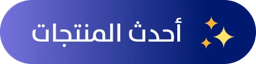 تويستد مايندرز شريط إضاءة ليد ذكي بتأثير الألعاب النارية وتفاعل الموسيقى 