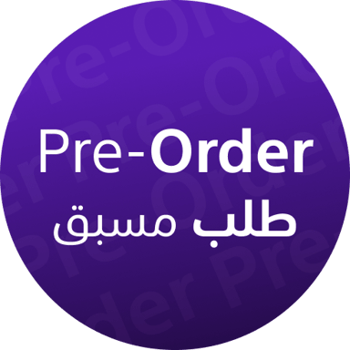 الطلب المسبق