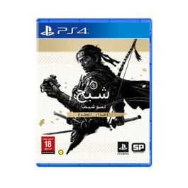 PlayStation Ghost Of Tsushima Directors Cut Video Game Playstation 5