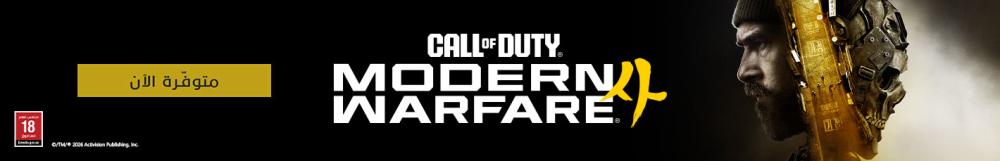 CODMW4 Modern Electronics Bnnr 1420x229