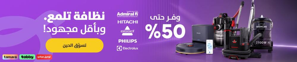 CatBan Cleaning Appliances AR